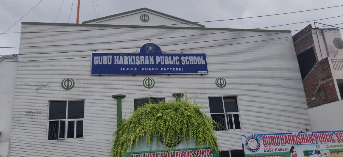 Guru Harkishan Public School